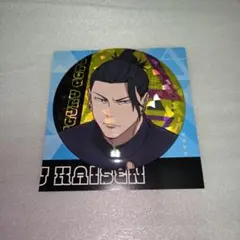 呪術廻戦　懐玉・玉折　大きなきらきら缶バッジ　夏油傑