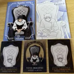 劇場版呪術廻戦0 呪術廻戦PLAZA 特典ポストカード　クリアカード　乙骨憂太