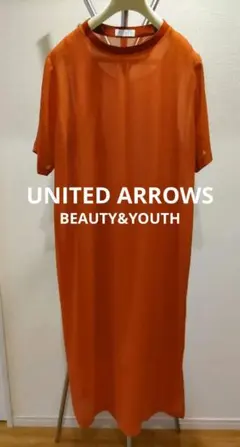 再値下げ‼️【美品】BEAUTY & YOUTH オレンジ シースルーワンピース