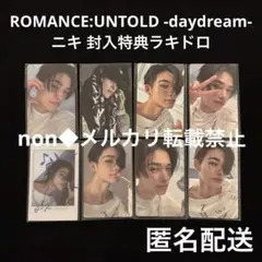 ②ニキdaydream封入特典ラキドロ トレカまとめ売りENHYPEN