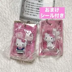 新品未開封　ガチャ　ハローキティ　パッケージミニチュアコレクション　2種セット