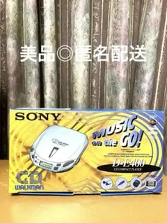 【箱付き◎美品】SONY D-E400 CDプレーヤー 動作確認済み★平成レトロ
