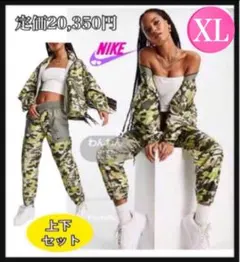 新品★ナイキナイロンジャケット ナイキパンツ ナイキ上下セットアップ★XL
