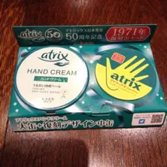atrix50周年記念商品 アトリックス ハンドクリーム大缶＋復刻デザイン中缶のサムネイル