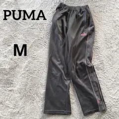 プーマ　PUMA ジャージ　下　パンツのみ　M ダークグレー　サイドライン