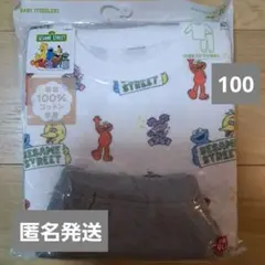 セサミストリート 100cm キルトパジャマ 上下セット　ユニクロ