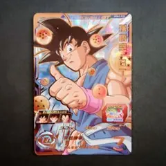 2026年最新】ドラゴンボールヒーローズ 孫悟空gtの人気アイテム - メルカリ
