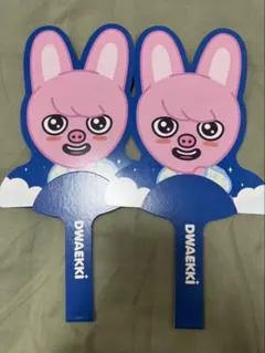 SKZOO GIGO限定 紙うちわ トエッキ DWAEKKI 2枚セット