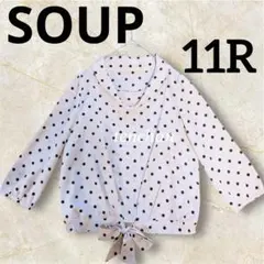 SOUP カットソー 7分袖