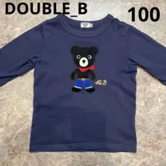 ダブルビー・ロンT100