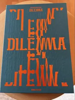 ENHYPEN DIMENSION: DILEMMA