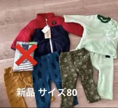 男の子冬服まとめ売り サイズ80