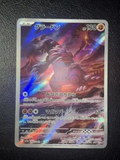 Item thumbnail for item d368d5a2-4114-4b88-b60a-04b35eeabae6