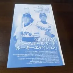 2026年最新】安楽智大の人気アイテム - メルカリ