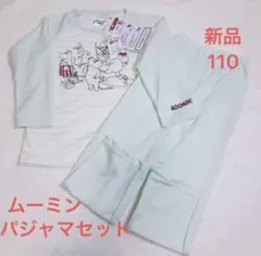 上下セット ルームウェア こども服　パジャマ　ムーミン谷のなかまたち　ムーミン