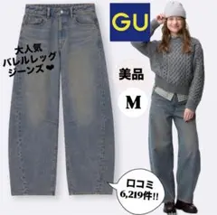 美品 GU ジーユー バレルレッグジーンズ デニム くすみブルー レディース M
