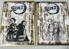 鬼滅の刃 コラージュ台本アクリル色紙 第六話 第十話 2点セット - メルカリ