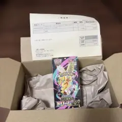 ポケセン産 MEGAドリームex BOX シュリンク付き 納品書付き - メルカリ