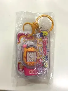 たまごっちカスタムキーリング　もじもじおれんじ