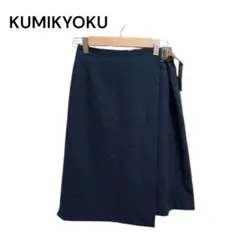スカート　巻きスカート　組曲　リボン　ネイビー　ベトナム製