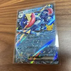 ゲッコウガ R XY 拡張パック「コレクションX」 キラ 021/060 - メルカリ