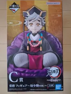 鬼滅の刃 一番くじ C賞 童磨