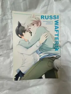 同人誌　ヘタリア