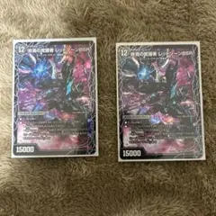 2026年最新】レッドゾーンbsrの人気アイテム - メルカリ