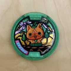 妖怪ウォッチ 妖怪メダル ミカニャン Zメダル レア
