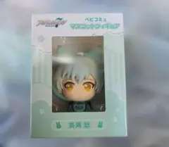 アイナナ 亥清悠 ベビコミュ マスコットフィギュアのサムネイル