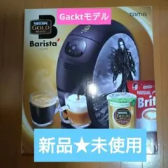 Gacktモデル☆ネスカフェ ゴールドブレンド バリスタのTAMA 【限定品