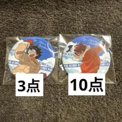 緑谷出久　轟焦凍　缶バッジ　TOHO