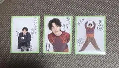 井内悠陽　誕生日Secret Base 黒　全種コンプステッカー　バーイベ大也 井内悠陽 バースデーイベント ステッカー ファンミ ブロマイド 6点