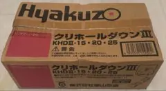 ヒラノ様 リクエスト 2点 まとめ商品