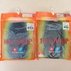 ★未使用★　HOT WRAP 保温用 110サイズ 　２枚　長袖 開封してます
