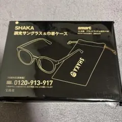 smart 付録 SHAKA サングラス＆巾着ケース
