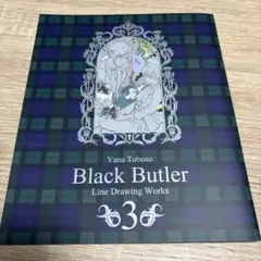 Black Butler Line Drawing Works 3 黒執事
