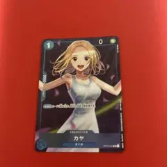 カヤ R OP03-044 2nd ANNIVERSARY SET - メルカリ