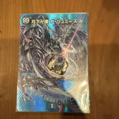 2025年最新】ガリュミーズの人気アイテム - メルカリ