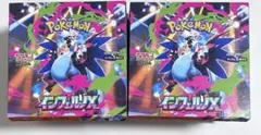 ポケモンカードゲーム インフェルノX 拡張パック 2BOXセット ベリベリ