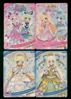 【アイプリ】 スペシャルカード 4枚セット