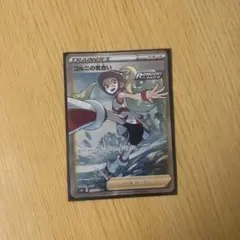 コル二の気合い コルニの気合い | ポケモンカードゲーム公式ホームページ