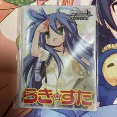 2025年最新】らき すた スリーブの人気アイテム - メルカリ