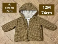 CYRILLUS 12M 74cmチェック柄 フード付きジャケット