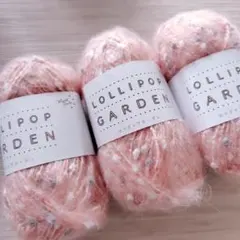 15 ロリポップガーデン　ユザワヤ　毛糸　色番37　3玉セット ファンシーヤーン