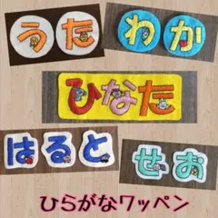 オムライス☆フェルト/名札/実習/ネームタグ/オーダーメイド 幼稚園