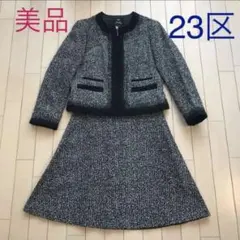 23区　セレモニー　セットアップ　卒業式　入学式