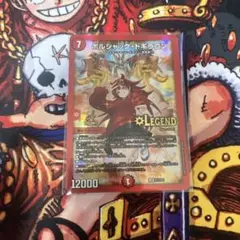 2026年最新】ボルシャックドギラゴン csプロモの人気アイテム - メルカリ