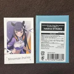 2025年最新】一伊那尓栖の人気アイテム - メルカリ