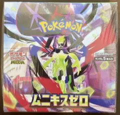 ムニキスゼロ 1box 新品 未開封 シュリンク付き - メルカリ